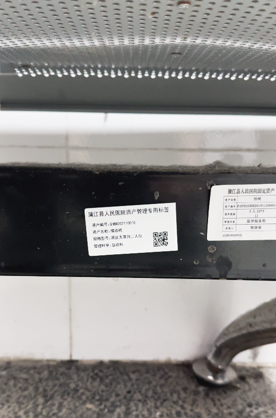 屏幕截圖 2025-10-16 140544