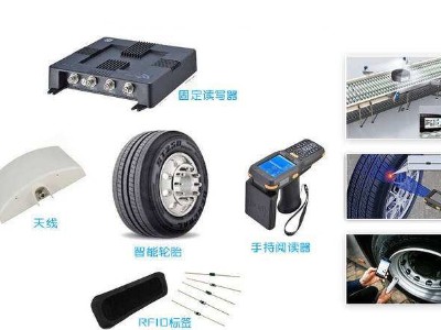 RFID技術(shù)實(shí)現(xiàn)生產(chǎn)線零部件管理系統(tǒng)解決方案