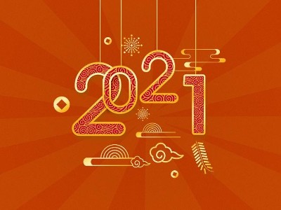 2021年元旦放假通知！