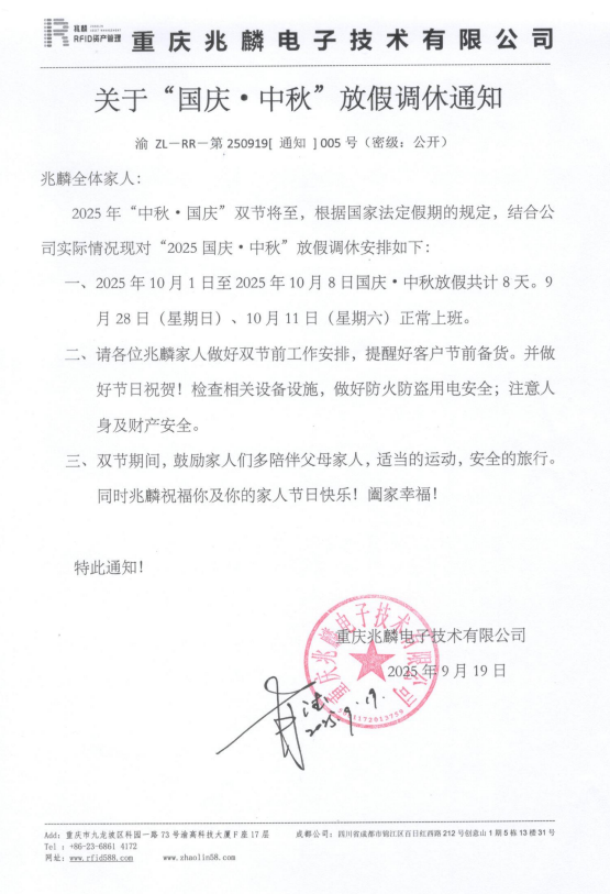 屏幕截圖 2025-09-29 161439