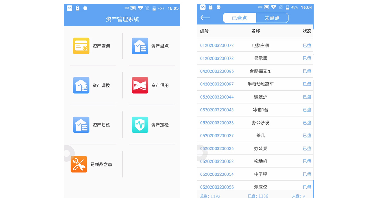 手機(jī)端界面